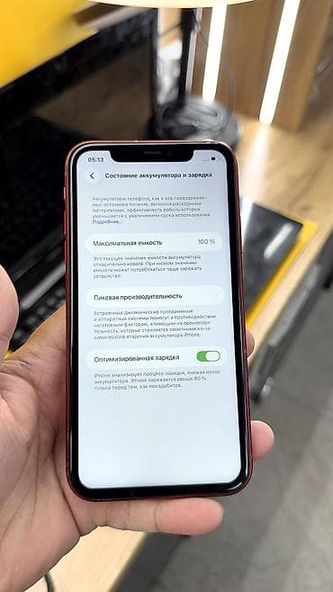 сколько стоит iphone 7 plus в бишкеке: IPhone 11, Б/у, 128 ГБ, 100 % — 8