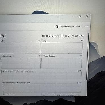 proбук: Б/у, Intel Core Ultra 7, В рассрочку — 9