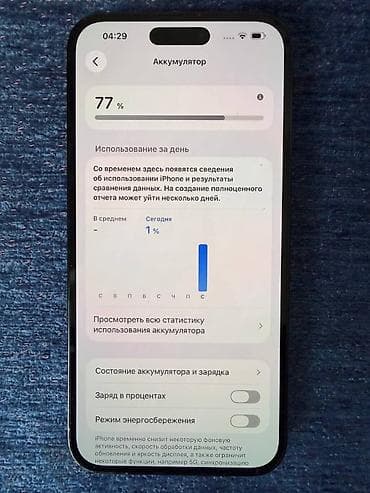 айфон бу 6: IPhone 14 Pro Max, Б/у, 128 ГБ, Черный, Кабель, Коробка, 77 % — 8