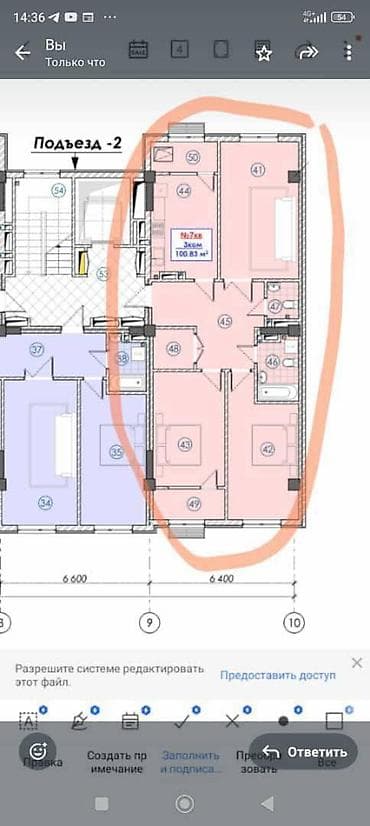 all group: 3 комнаты, 101 м², Элитка, 2 этаж, Готовая ПСО (под самоотделку) — 2