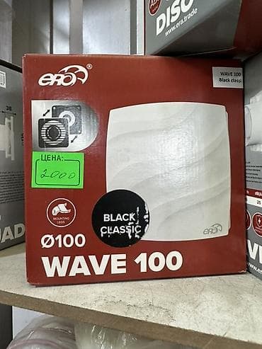 Вентилятор осевой ERA WAVE 100 (серия Black Classic), диаметр