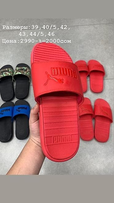 камуфляж: Мужские шлёпанцы Puma - Модели: с широкой ременной перемычкой — 10