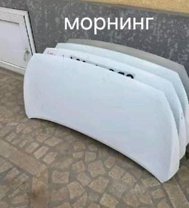 кия рио бампер: Бампер Kia, Оригинал — 5