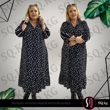 Повседневное платье, Турция, Осень-весна, Длинная модель, Бохо, 6XL