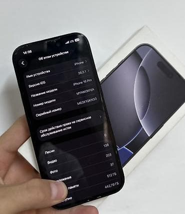 IPhone 16 Pro, 512 ГБ, Черный, Коробка, 92 %