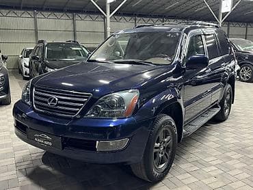 ls 470: Lexus GX: 2008 г., 4.7 л, Автомат, Бензин, Внедорожник — 2