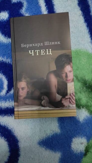 купить книгу кладбище домашних животных: Сборка 7 книг Катрин — 9