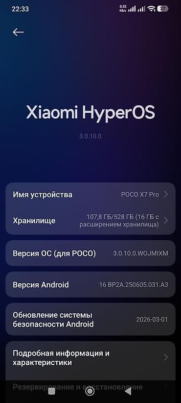 планшет h960: Poco X7 Pro, Колдонулган, 512 ГБ, түсү - Жашыл, 1 SIM, 2 SIM — 2