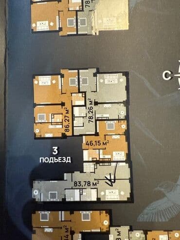 квартира берилет дордой жактан: 1 комната, 44 м² — 4