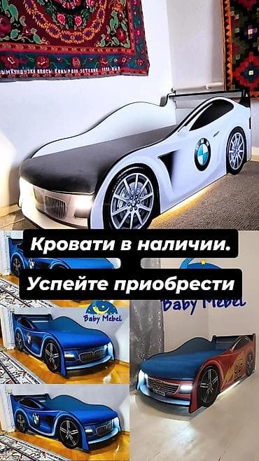 Вы ищете идеальную кроватку для своего малыша? Тогда вам понравятся