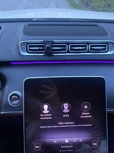 бу чехлы: Крепления для держателя телефона
Mercedes Benz 

W213
W222
W223
W465 — 1