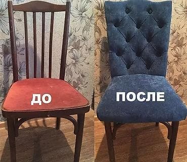 ботинки новые: Перетяжка и реставрация мягкой мебели - Профессиональная перетяжка — 1