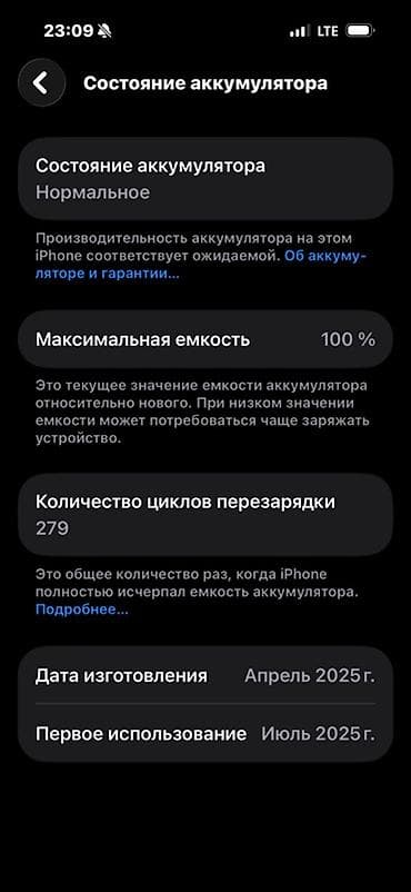 macbook 11: IPhone 16 Pro Max, Natural Titanium, 100 % — 3