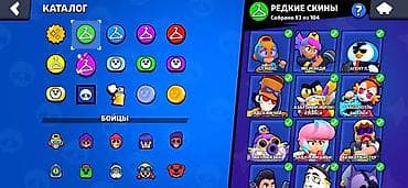 спорт тренажер: Brawl Stars аккаунт Intash Основное: - Путь к славе: 74 459 - Собрано — 6