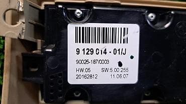 philips xenium w8510: Переключатель отопителя Е70 6 972 780 Год 2009 В отличном состоянии — 5