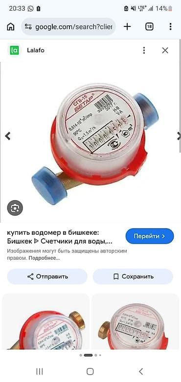 Услуги сантехника – монтаж и замена сантехнического оборудования под