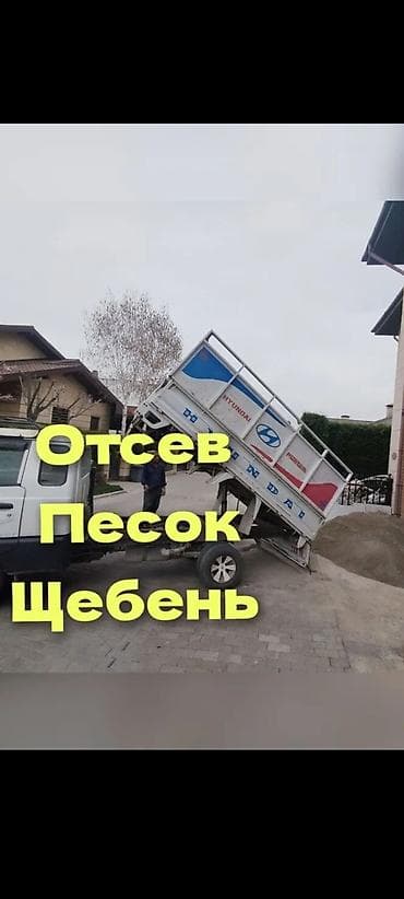 sp 4: Заказать Хендай портер, C грузчиком — 2