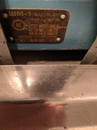 работа в бишкеке швейный цех упаковщик 2020: Продается Зубопротезный Золотопылеулавливатель 1 шт., б/у, 1986 г.в. — 3