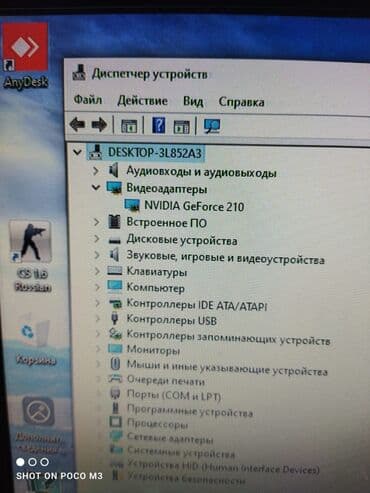 нотбук ош: ПК компьютер — 3