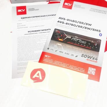 pamoc магнитола: Качественные магнитолы от российского бренда acv! Модели avs — 11