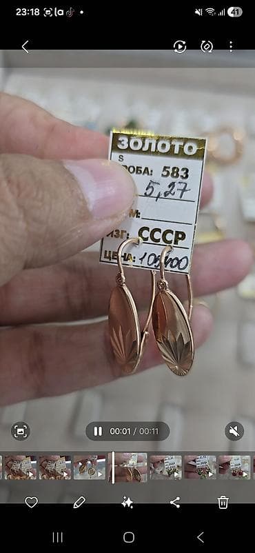 золота ссср: Серьги, Проба 583, Бирюза, Женские, Винтажный стиль — 4
