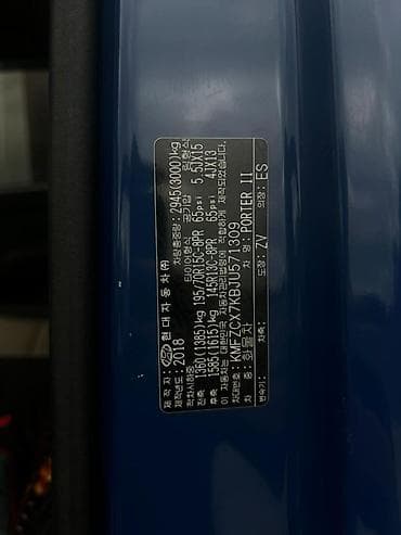 porter 2018: Легкий грузовик, Hyundai, Стандарт, 1,5 т, Б/у — 6