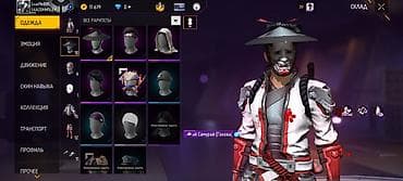 Консолдорду ижарага, киреге берүү: Тема: Продаю жирный аккаунт Free Fire – 62 LVL / 12K+ Лайков Уровень — 8