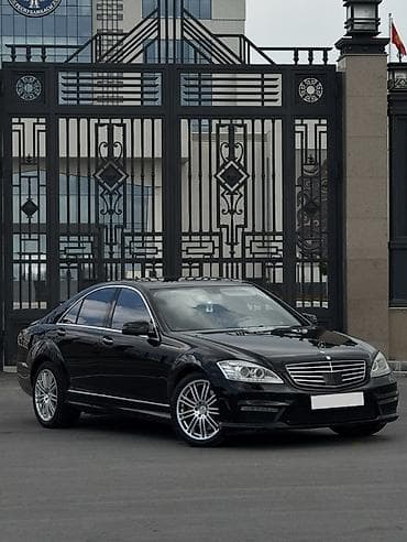 Mercedes-Benz S-Class: 2007 г., 5.5 л, Автомат, Бензин, Седан — 1