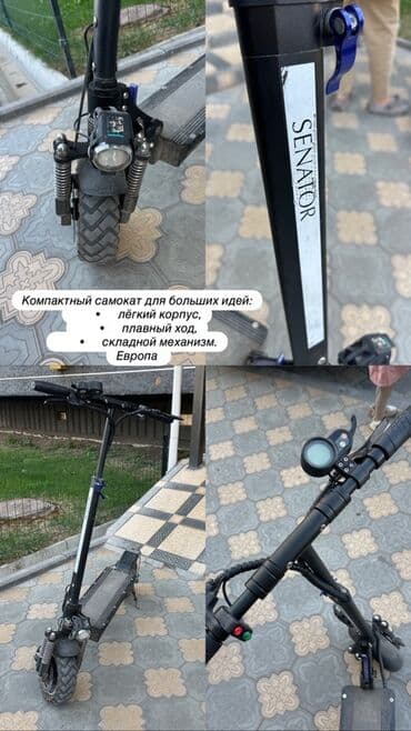 электросамокат kugoo m5: Электросамокат, Б/у — 1