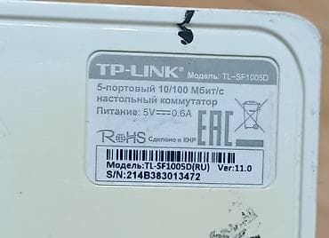 tp link hub 5 port: TP-Link TL-SF1005D (RU) — настольный коммутатор на 5 портов Fast — 2