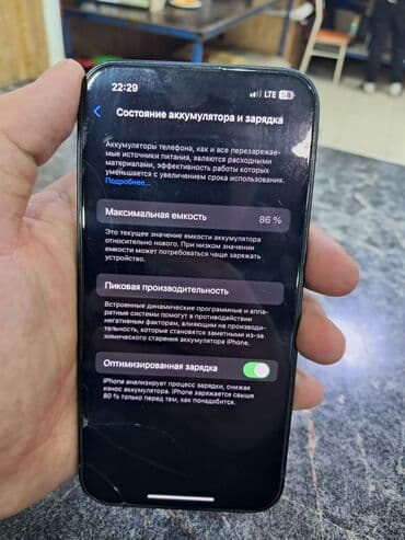 xiaomi mi notebook: IPhone 14, Б/у, 128 ГБ, Кабель, Чехол, 86 % — 3