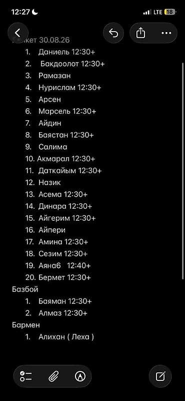 Стол и стул для зала, Б/у, Самовывоз, цвет - Коричневый — 4
