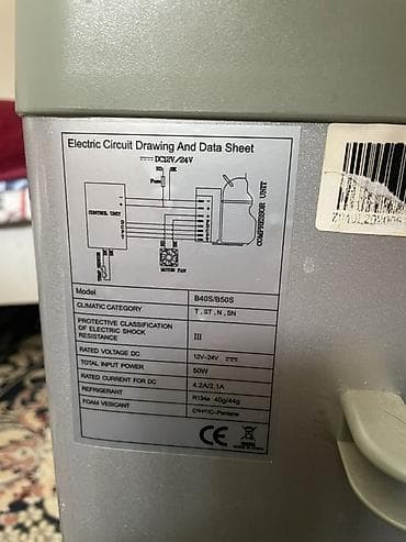 full construction: Автомобильный компрессорный холодильник/морозильник B40S/B50S - — 2