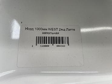 камод кара балта: Тумба для ванны, С раковиной — 3