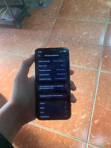 nokia 1202: IPhone 11 Pro, Б/у, 64 ГБ, Серебристый, Зарядное устройство, Защитное стекло, Чехол, 93 % — 4