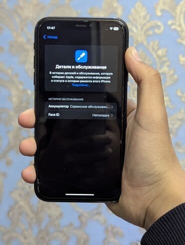 xr чехол: IPhone Xr, Колдонулган, 128 ГБ, Кара, Коргоочу айнек, Каптама, 75 % — 5