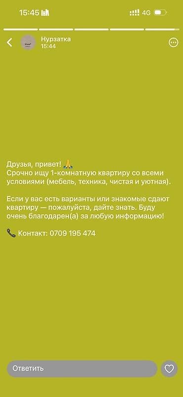 аренда гараж беловодский: 1 комната, 40 м², С мебелью — 1