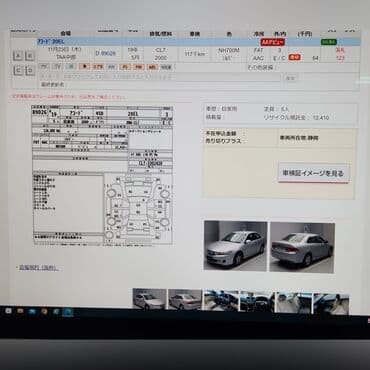 бамперный катафот передний хонда срв 1: Honda Accord Cl7 в наличии запчасти на данную модель автомобиля — 3