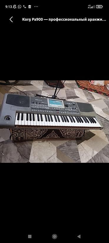 аккордеоны аренда: Korg Pa900 — профессиональный аранжировщик/вокалист с богатой — 1