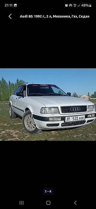 Унаа сатуу: Audi 80: 1992 г., 2 л, Кол менен иштөөчү, Газ, Седан — 2