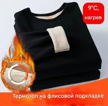 оборудование для нижнего белья: Женское термобельё для зимы ❄️ - Состав: эластичный верх из мягкого — 2