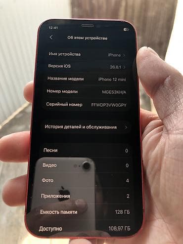 iphone 12 mini: IPhone 12 mini, Б/у, 128 ГБ, Красный, Зарядное устройство, 100 % — 8