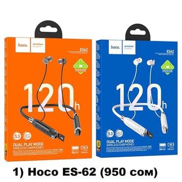 Вакуумные, Hoco, Новый, Беспроводные (Bluetooth), Классические at lalafo.kg Вакуумные, Hoco, Новый, Беспроводные (Bluetooth), Классические