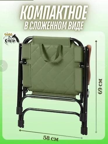 foldable table: Походный складной стул, Другой материал, цвет - Зеленый — 3