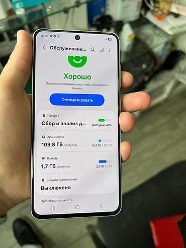 ufs 4: Samsung Galaxy S21 FE, Б/у, 128 ГБ, цвет - Зеленый, В рассрочку, 2 SIM — 5