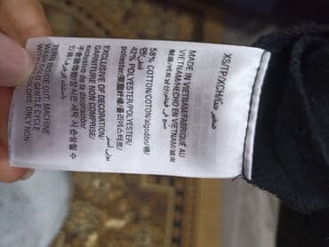 брендовые свитшоты: Свитшот, Германия, XS, S — 3