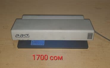 железные топчаны: Продам утюг — 3