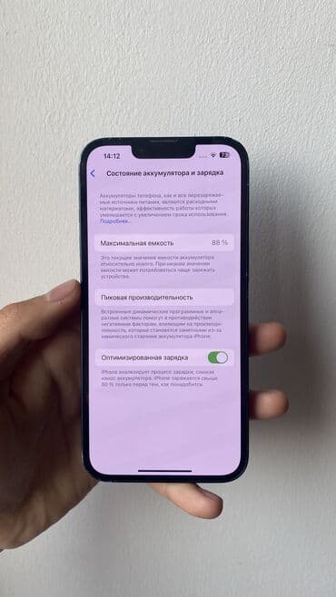 пассивное сетевое оборудование digitus: IPhone 13, Б/у, 128 ГБ, Midnight, 88 % — 4
