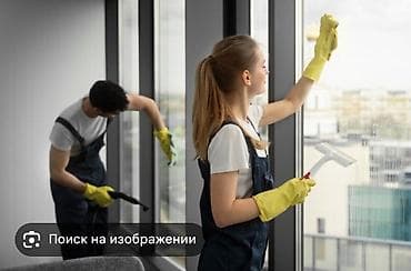 делаю уборку в квартирах недорого: Уборка помещений, | Мойка окон, | Квартиры — 1