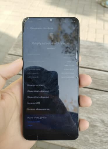 пока m5: Samsung Galaxy A12, цвет - Черный, 2 SIM — 1